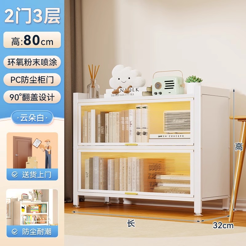 สีขาว 3 ชั้น - ยาว 40ซม. x กว้าง 32ซม. x สูง 80ซม