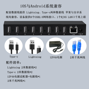 9ポートUSbネットワークスイッチ携帯電話インターネット充電ゲームビデオApple type-c用ライブブロードキャストグループコントロール