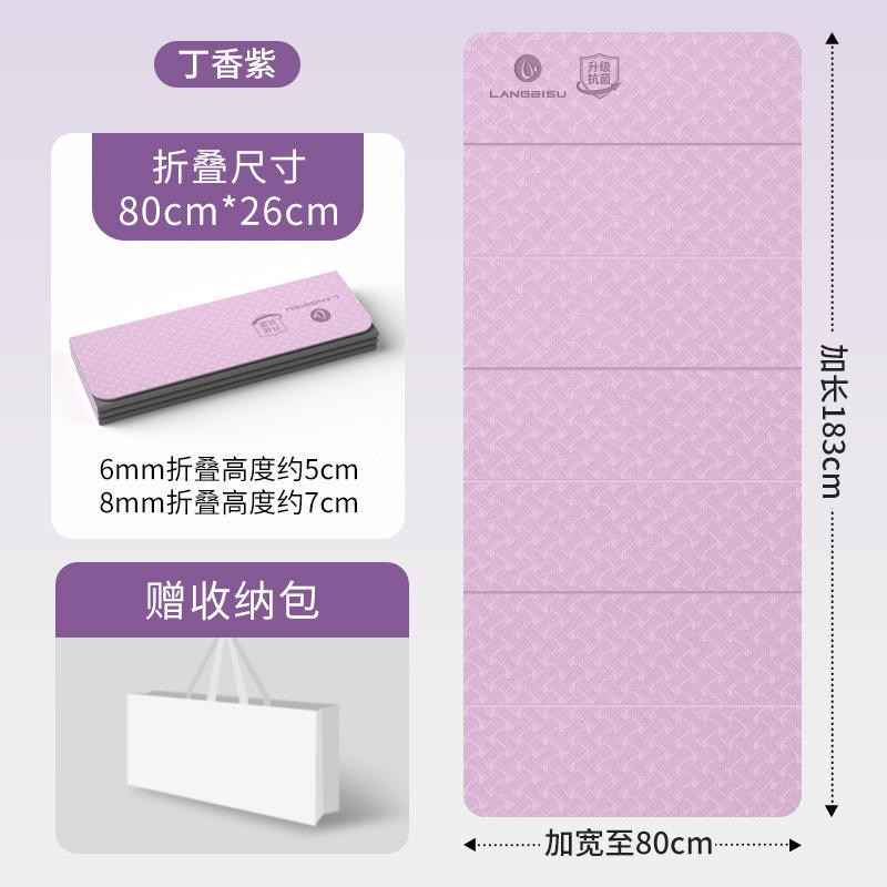 สีชมพูเชอร์รี่บลอสซั่มและสีเทาเข้ม - ดีไซน์ 7 พับ ขนาด 183*80 ซม.