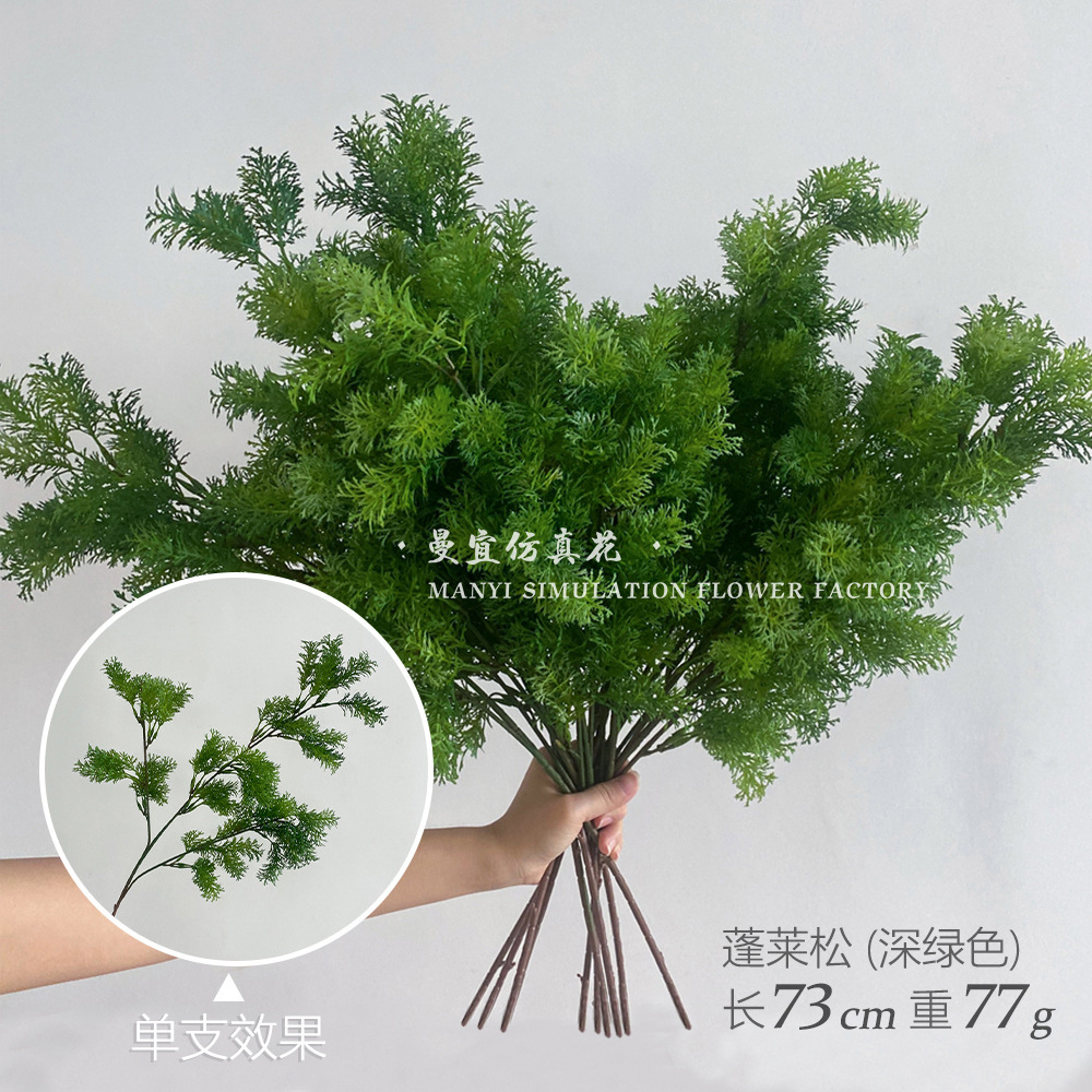 Verde scuro soffice