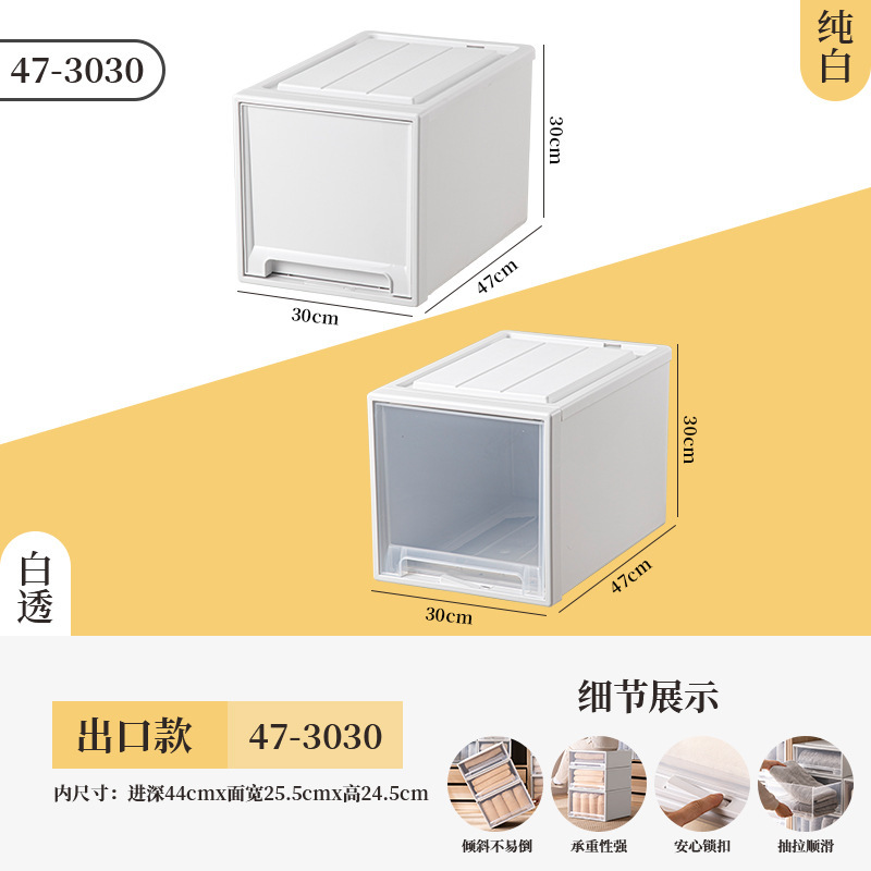 47-3030 30 *47* 30ซม