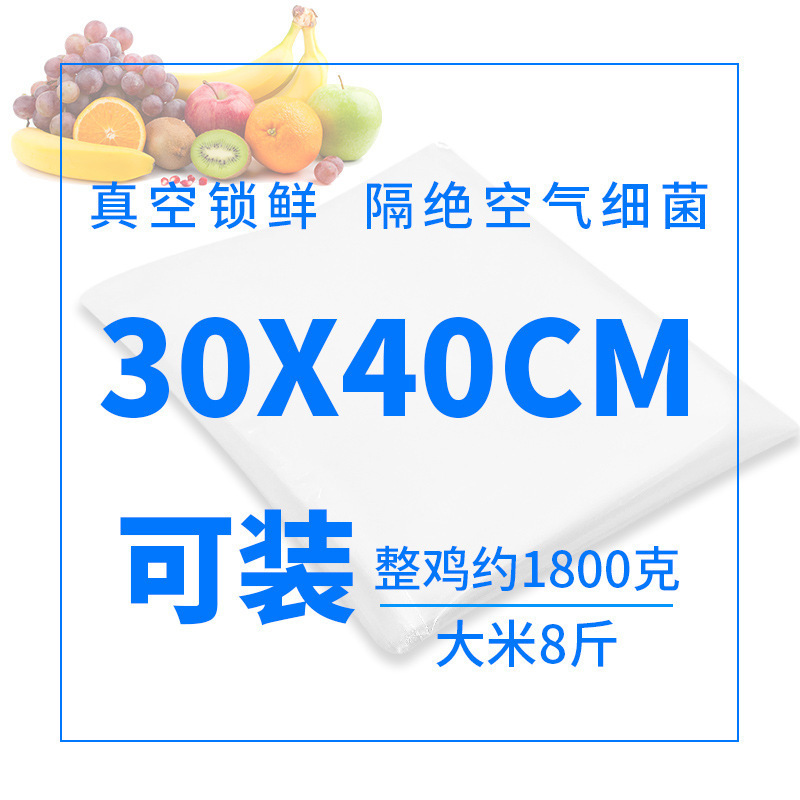 30*40cm 50 pieces