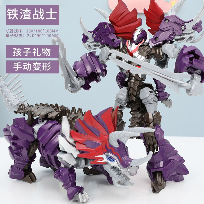 Triceratops iron slag 25cm movable mouth + weapon