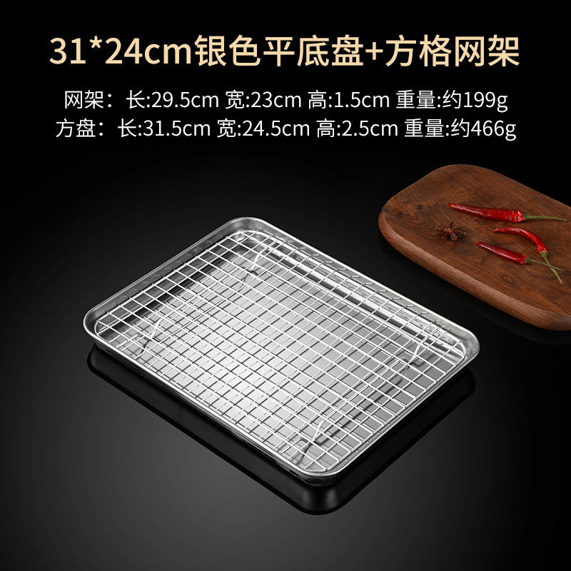 Argent 31x24x2.5cm Cadre de grille