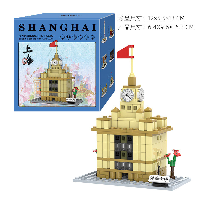 13051f douane-129pcs-boîte de couleur chinoise