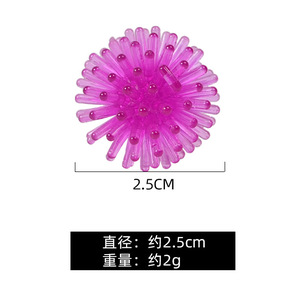 杨梅直销新款奇怪的小PVC浮雕球刺猬玩具由耐用的塑料材料制成-适用于5至7岁