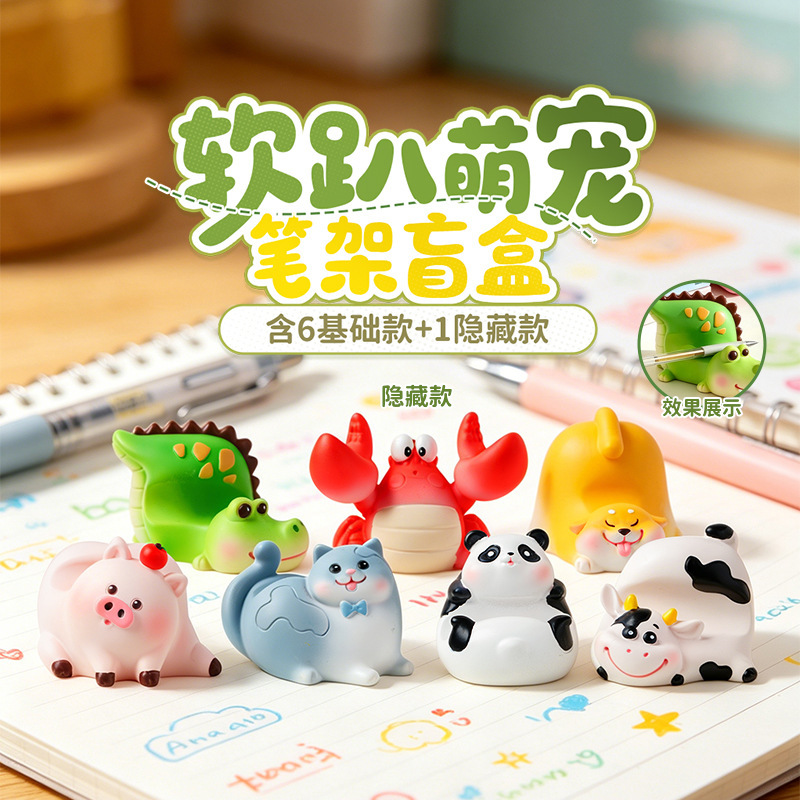 M478 Porte-stylo pour animaux de compagnie doux et mignon (6 pièces par boîte)