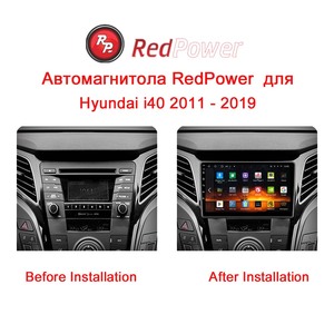 现代i40 2011 - 2019 DVD收音机数字信号处理器多媒体播放器导航安卓10.0 - Product Image 6