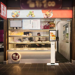 Self Payment Curved Kiosk <strong>Android</strong> Windows J6412 J4125 RK3568 RK3588 <strong>Multi</strong> <strong>Functional</strong> Kiosk Machine - Product Image 4