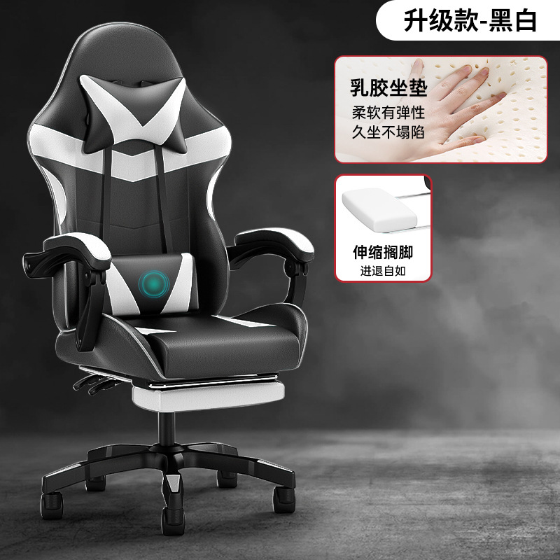 Black and white footrest with massage function