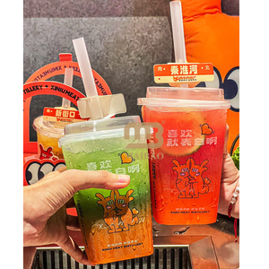 Custom Printing Recyclable <strong>IML</strong> <strong>Cup</strong> Takeout Cold Coffee Lemon Juice Boba Milk Tea in Mold Labeling square Plastic <strong>Cup</strong> with Lid - Product Image 3