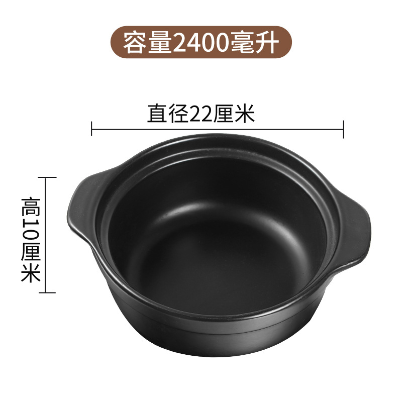 2400 ml (sans couvercle ni plateau) Pour 2-3 personnes