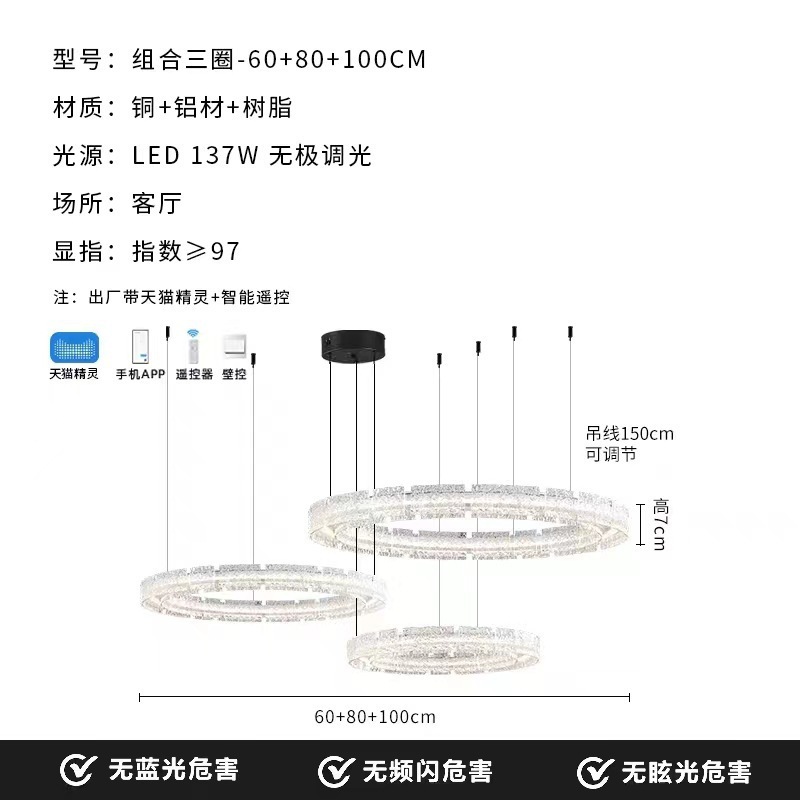 Combination three turns -60 80 100cm