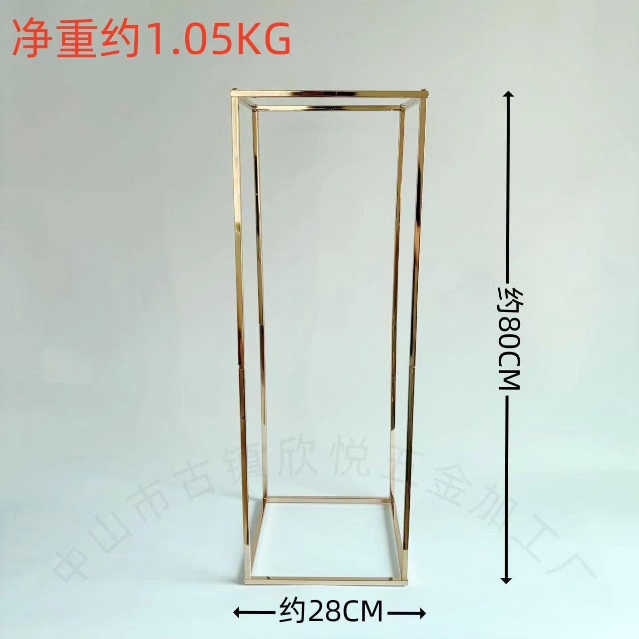 80cm