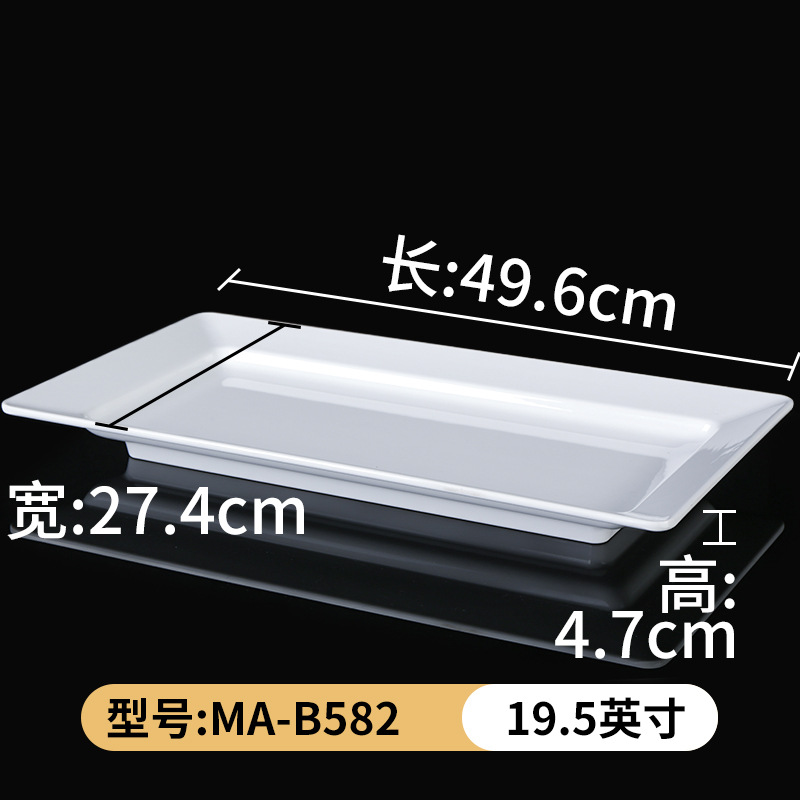 MA-B582