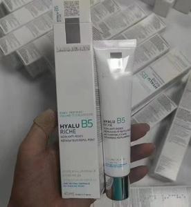 Hyalu B5 zengin krem 40ml Aloe Vera ile zenginleştirilmiş kuru cilt için Anti-Aging yüz kremi dolgunluk - Product Image 2
