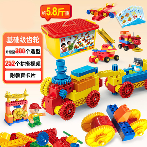 6529 102 Uds. Bloques de construcción educativos diferentes niveles de dificultad DIY ladrillos niños para el juguete más Popular - Product Image 6
