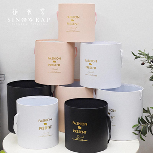Sinowrap กล่องทรงกลมมาใหม่สำหรับบรรจุภัณฑ์ดอกไม้, กล่องกระดาษแข็งมีลวดลายหรูหราไม่มีฝาปิดสำหรับวันวาเลนไทน์ - Product Image 1