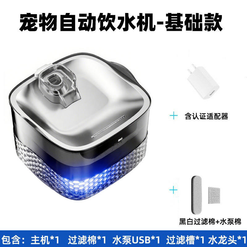 น้ำพุสำหรับสัตว์เลี้ยงสีเทาแบบพื้นฐาน