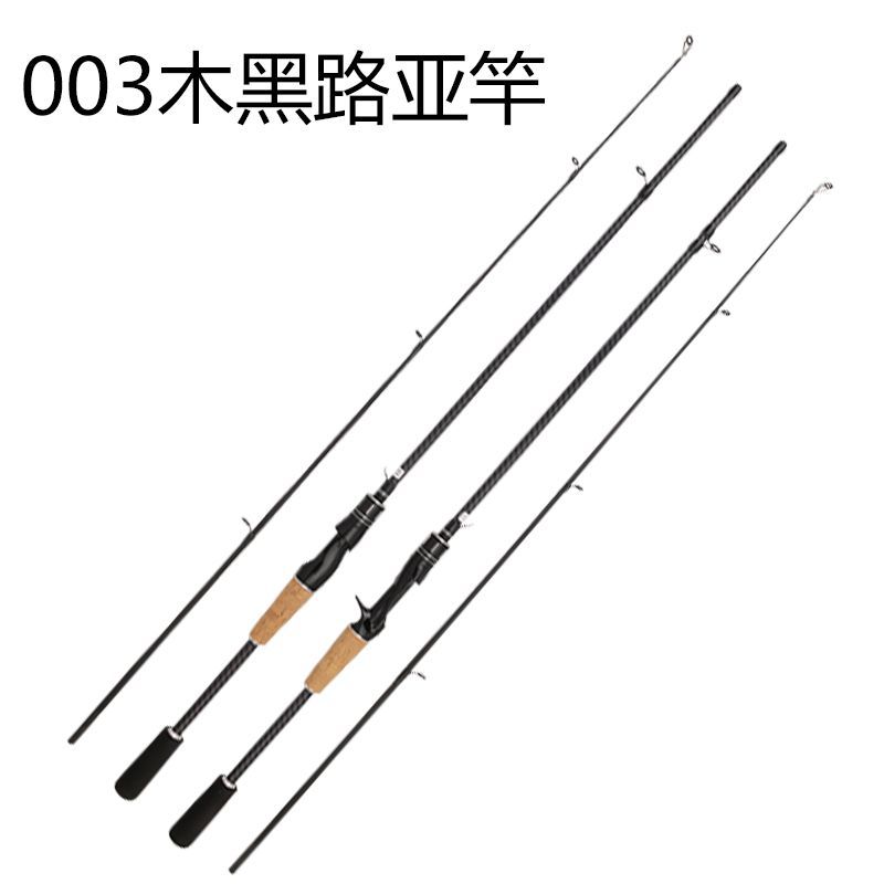 003 Wood Black Lure Rod