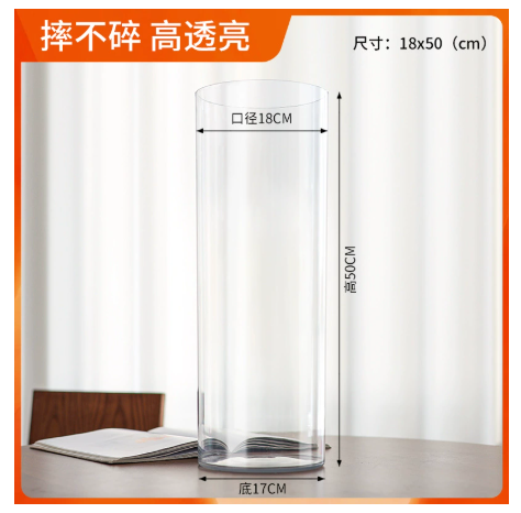 18*50cm