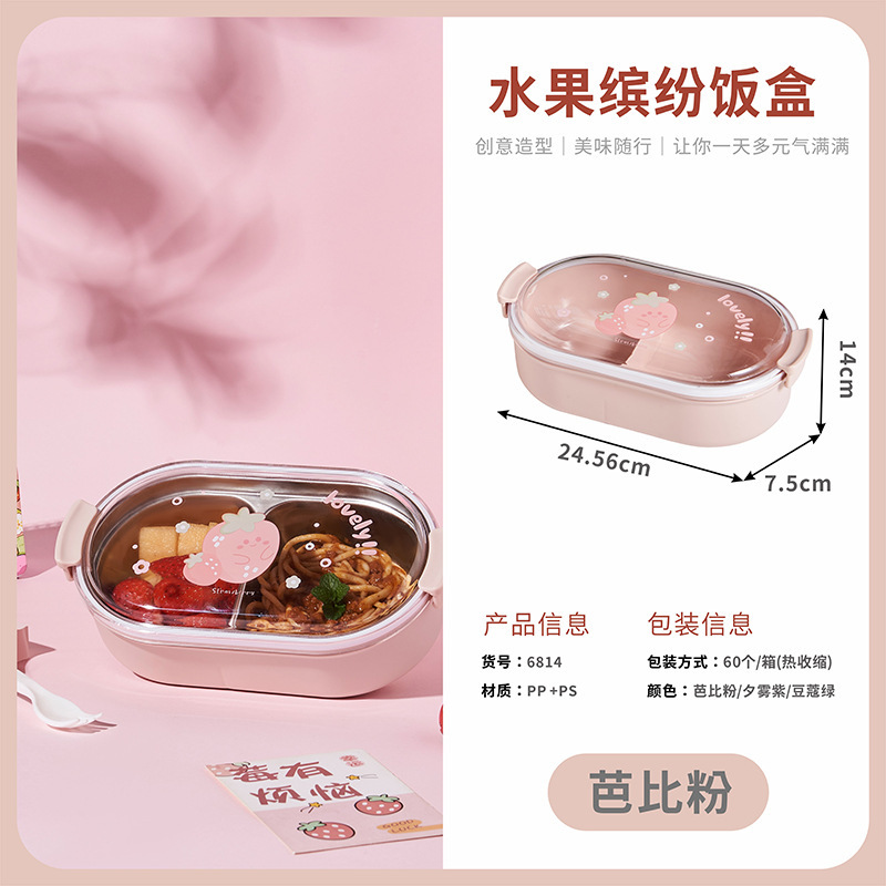 Barbie pink-compartment lunch box