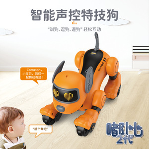Aidison Rc Stunt Roboter Hund Perro Inteli gente Walking Dancing Fernbedienung roboter Pet Ai Programmierung Smart Rc Robot Toys - Product Image 4