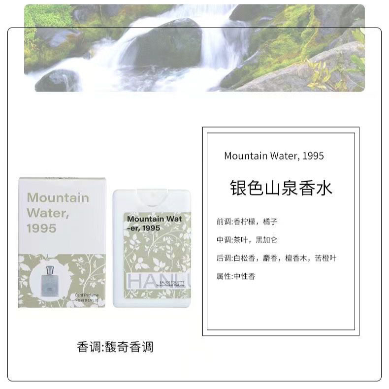 05 source de montagne argentée