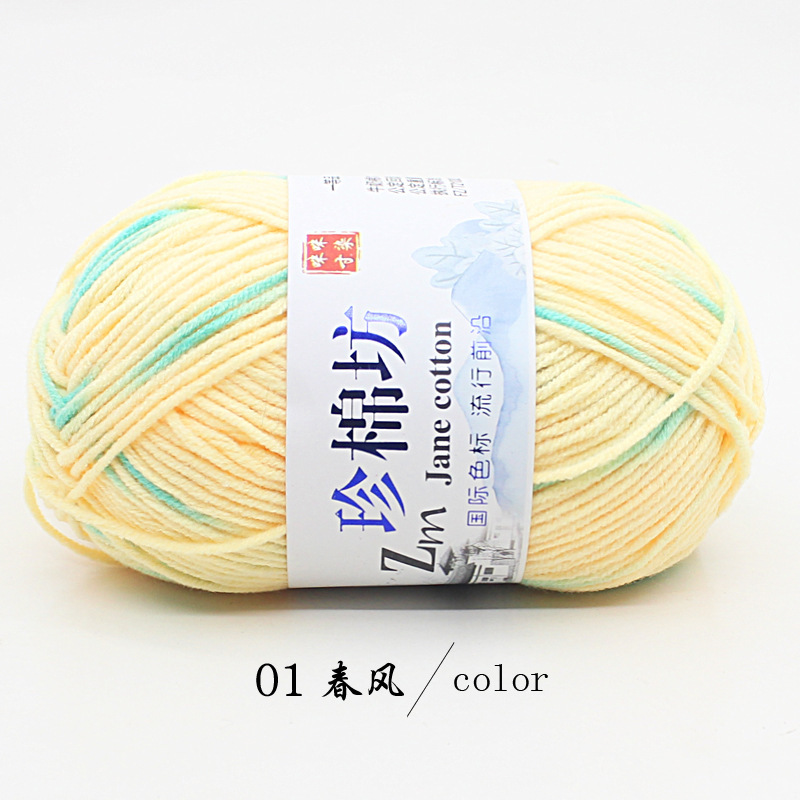 21s-01 spring breeze-01 spring breeze21snormal4milk cotton-polye
