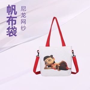 QY nuevo bolso de lona que rodea el Mar mágico de dibujos animados para niños, bolso de hombro para estudiantes, bolso Tutorial Simple de gran capacidad - Product Image 3
