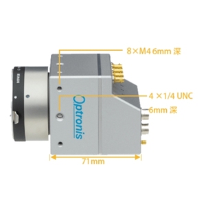 Optronis Cyclone-65-70-M /c ความละเอียดสูง65MP coaxpress ข้อมูล25 gbit/s เครื่องเครื่องมือเลนส์กล้องอุตสาหกรรมความเร็วสูง