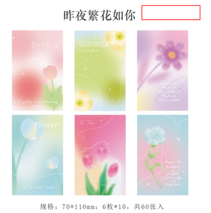 半透明彩色便签书写记事本纸卡粘贴便签批发文具 - Product Image 5