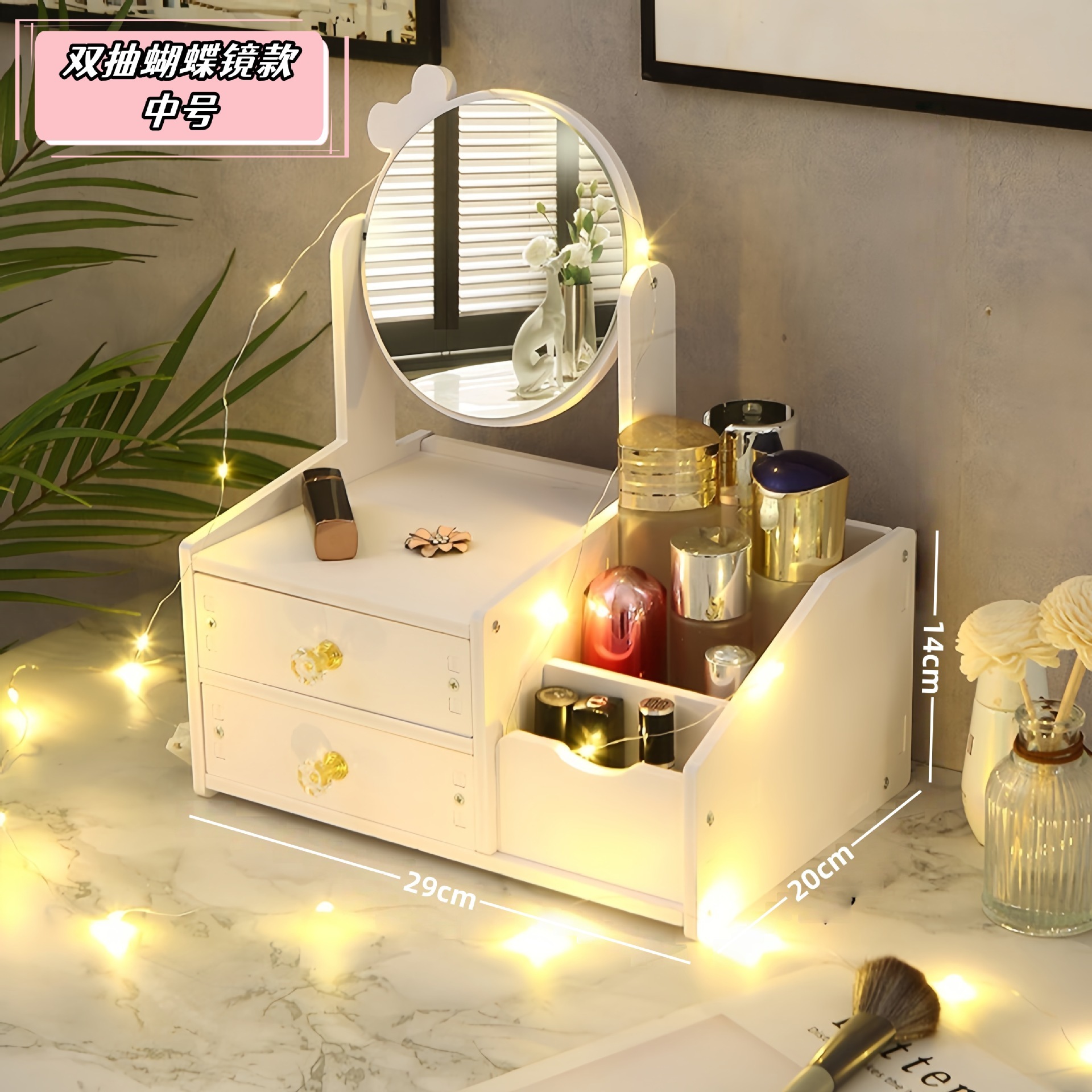 Double-drawn butterfly mirror - medium size