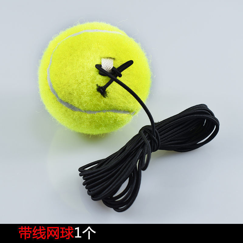 Practice ball