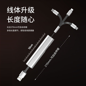 3A สายดาต้าแบบยืดหดได้หนึ่งถึงสามสายชาร์จเร็วสายโลหะสามในตัวเดียว - Product Image 6