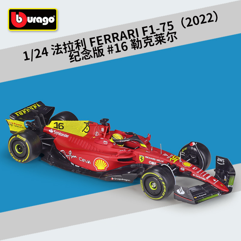 #26806 ferrari f1-75#Edición conmemorativa Leclerc 16