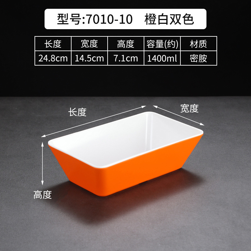 7070-10 Orange White