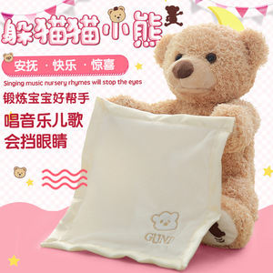 节日礼品2022批发卡通毛绒玩具泰迪熊会说话毛绒玩具 - Product Image 2