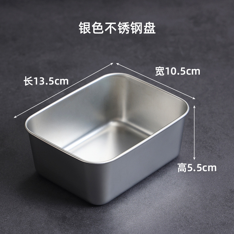 13x10.5cm rectangular box (silver)
