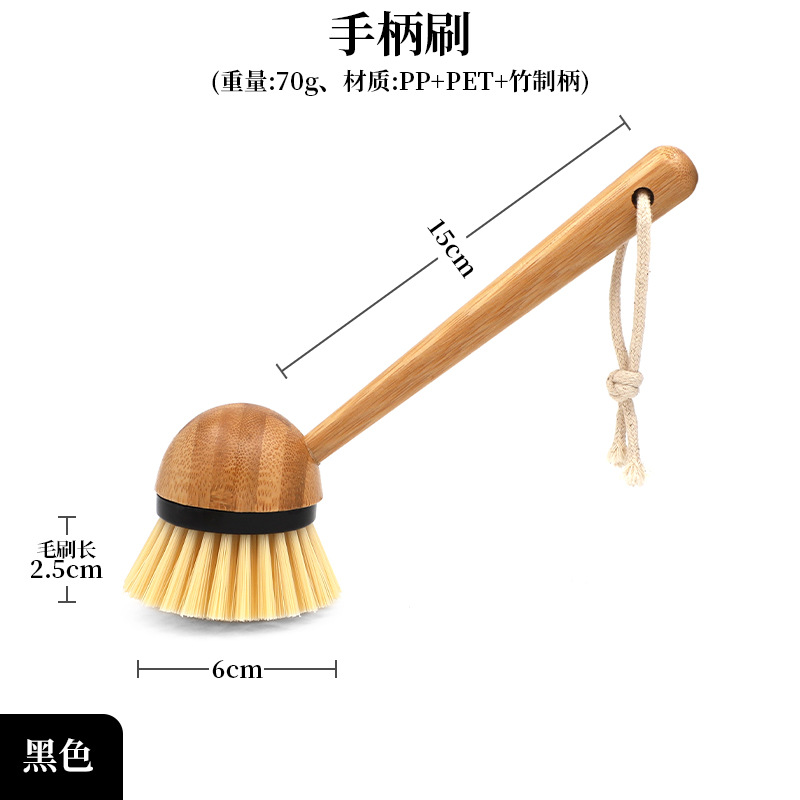 Handle brush - black