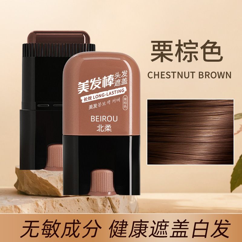 Chestnut brown