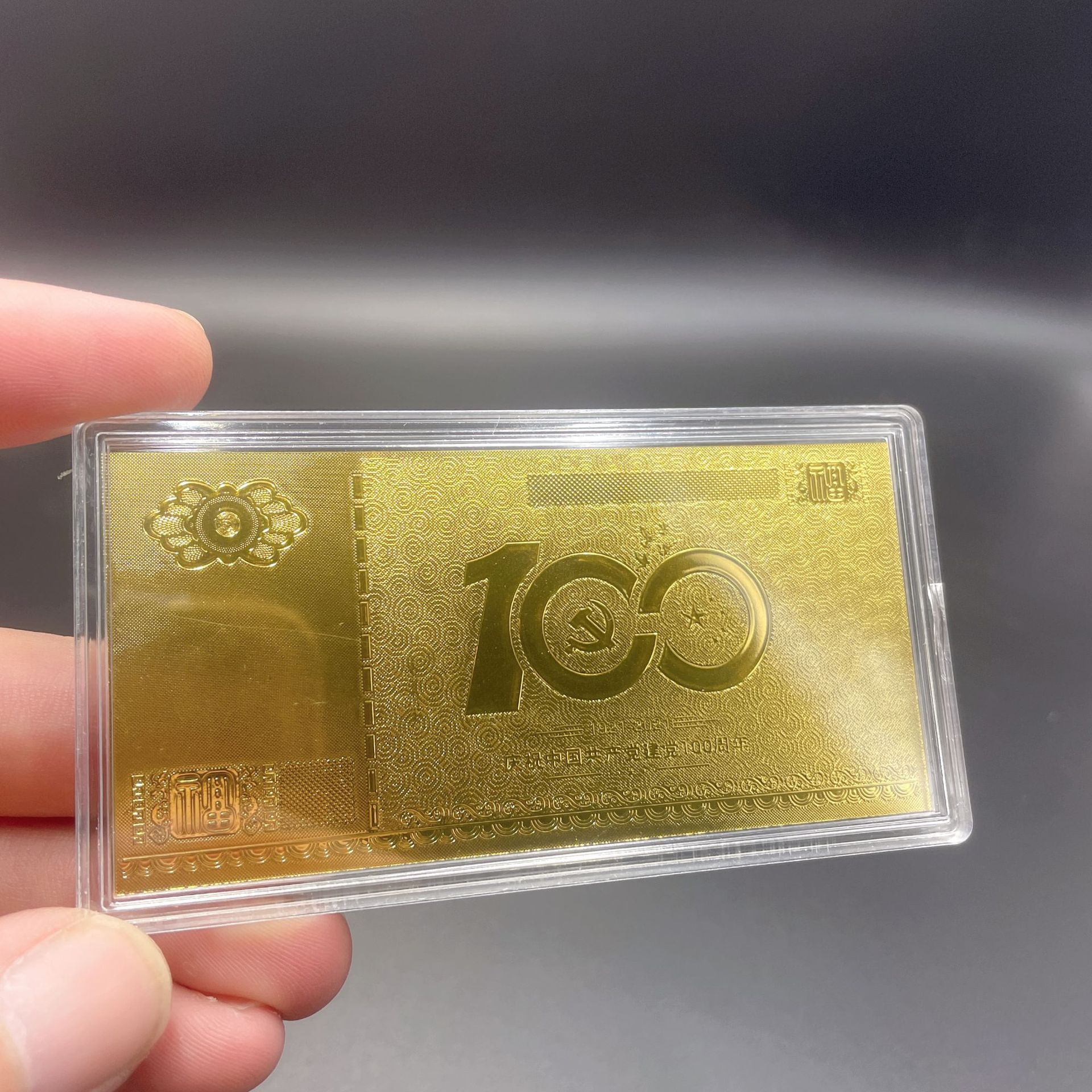 Single Acrylic Gold Bar