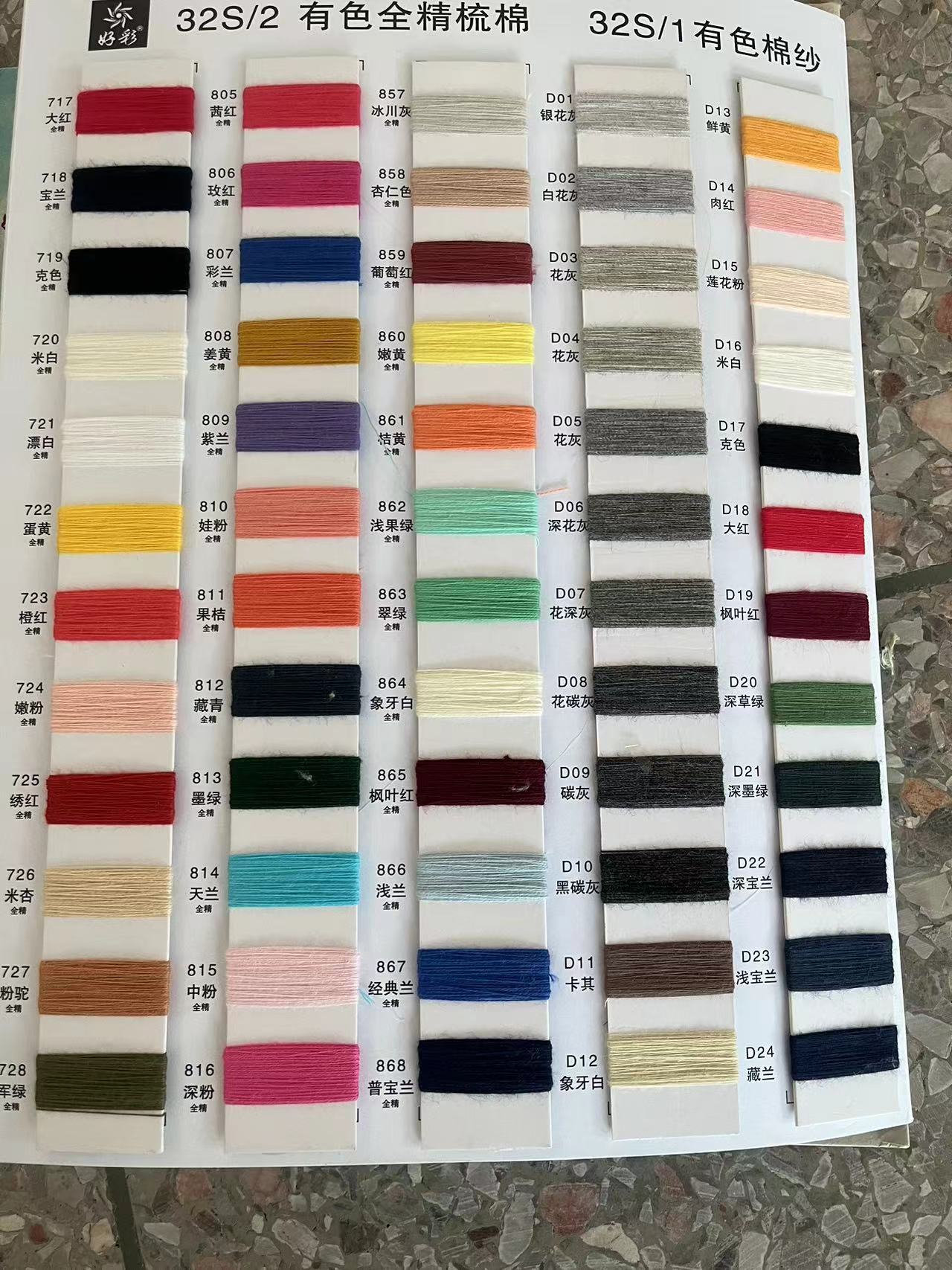 tarjeta de color
