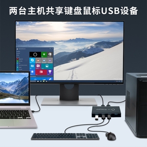 USB-Switch-Wahlschalter KVM USB3.0 Switcher 2 PC-Port-Sharing-Geräte für Tastatur-Maus-Drucker-Monitor-Hub