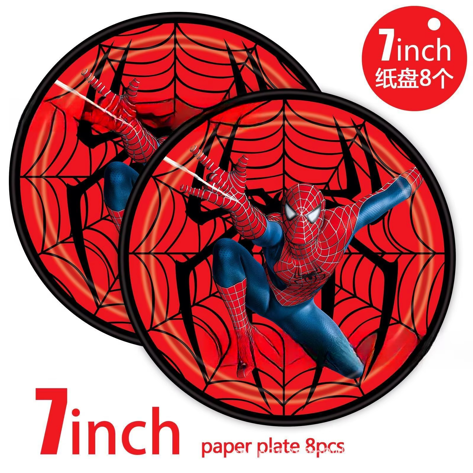 Bac à papier de 7 pouces d'épaisseur - 8 pièces