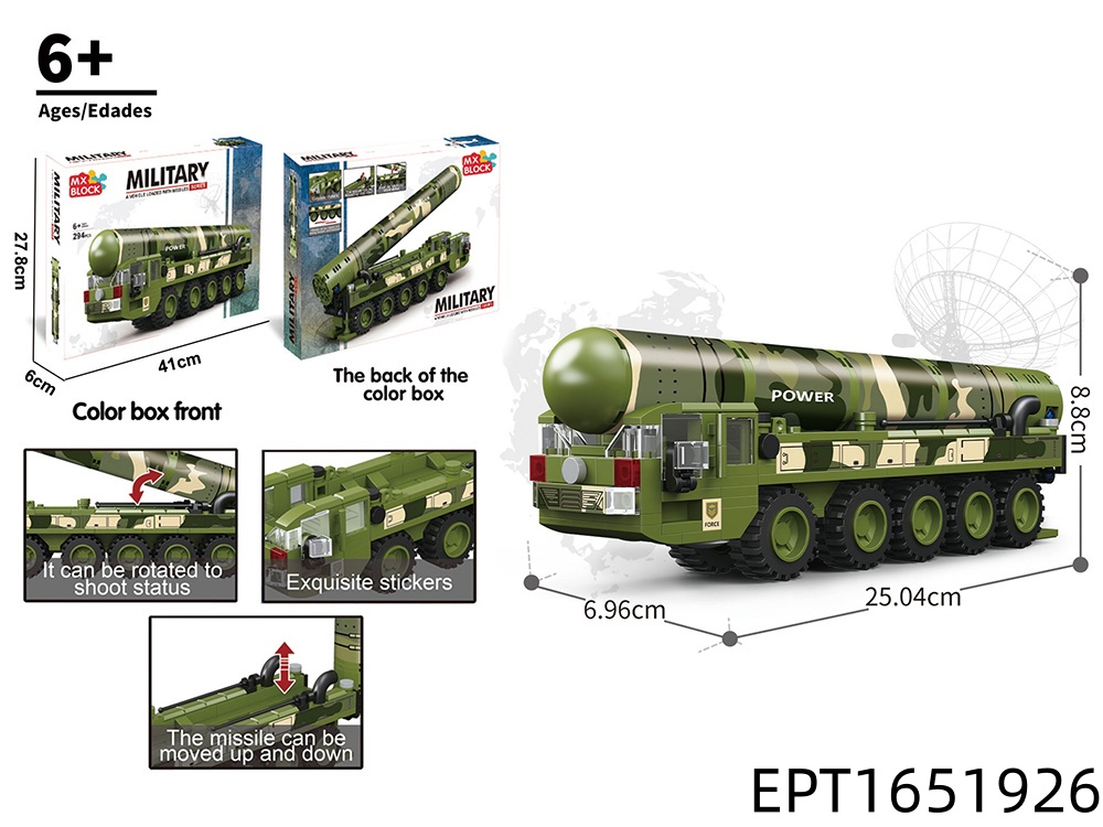 EPT1651926