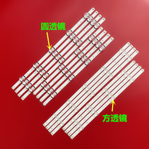 47inch <strong>lg</strong> Light Strip for 47lb DRT 3.0 _A Type Rev01 DRT 3.0 47&quot;_B Rev01 47LB <strong>LED</strong> TV BACKLIGHT STRIPS Lcd <strong>Led</strong> Tv Spare Parts - Product Image 3