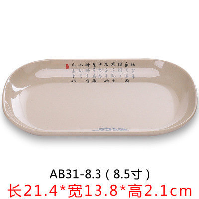 AB31-8.3