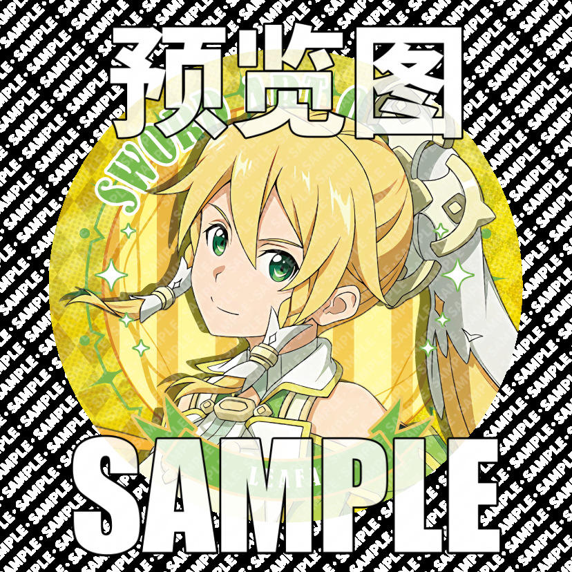 ประเภท B Lifa