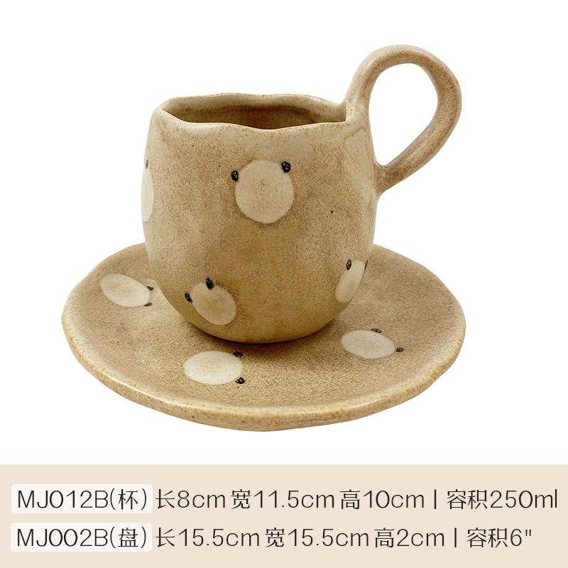 Mj012b+mjoo4b-201-300ml